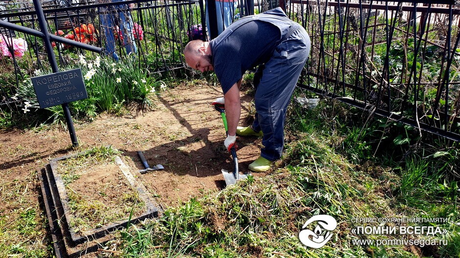 После работы