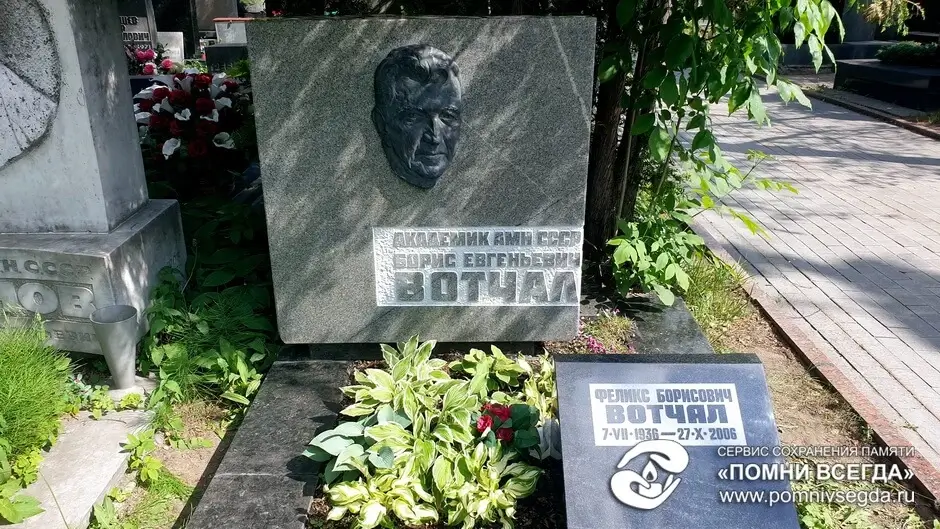 После работы