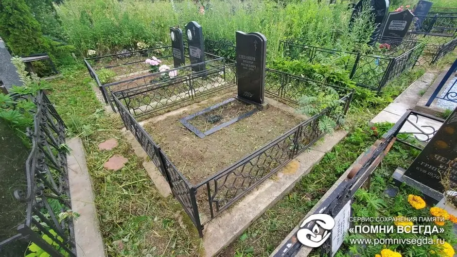 После работы